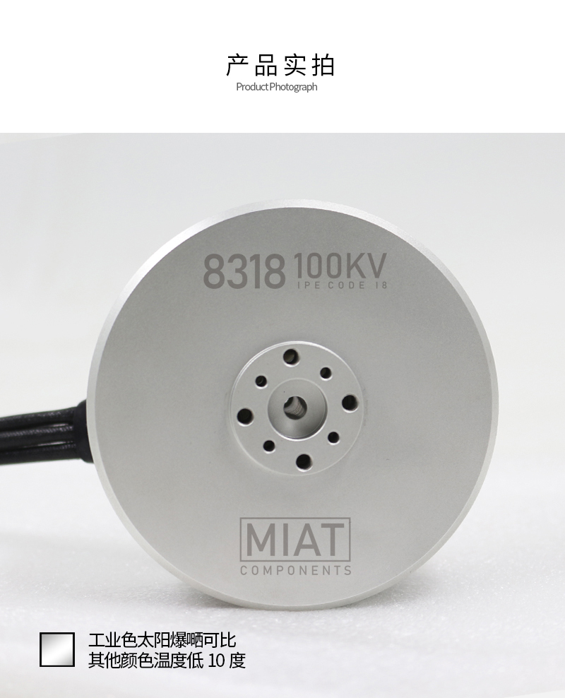 Motor DC Brushless Torsi Tingg - 8318 Outrunner Brushless Motor ulasan dan harga