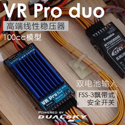 DUALSKY VR Pro DUO regulator l - Brushless Motor Thrust Test Stand ulasan dan harga