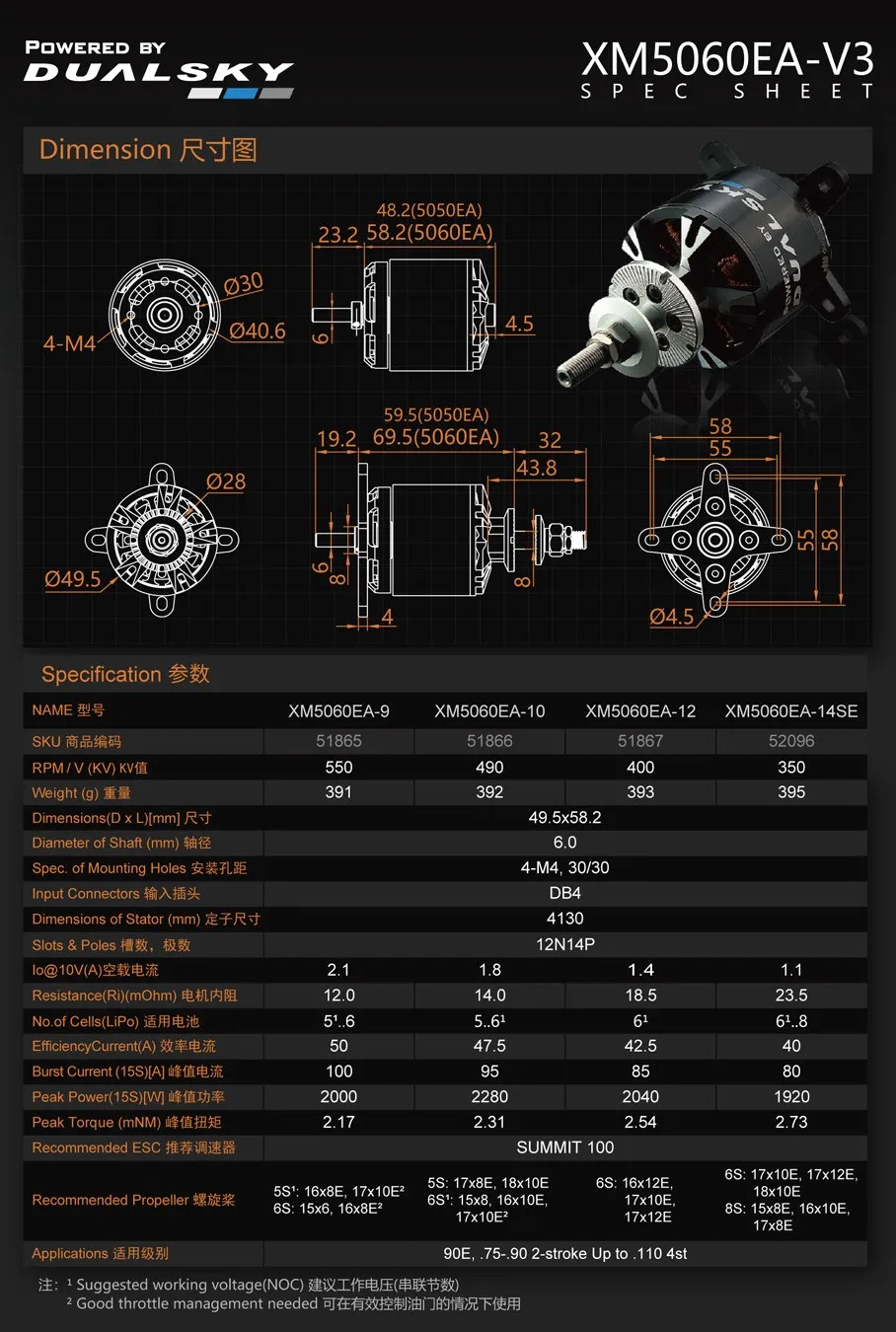 DUALSKY Motor tanpa sikat XM50 - Brushless Motor Thrust Test Stand ulasan dan harga