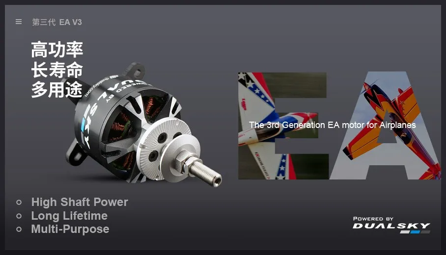 DUALSKY Motor tanpa sikat XM50 - Brushless Motor Thrust Test Stand ulasan dan harga