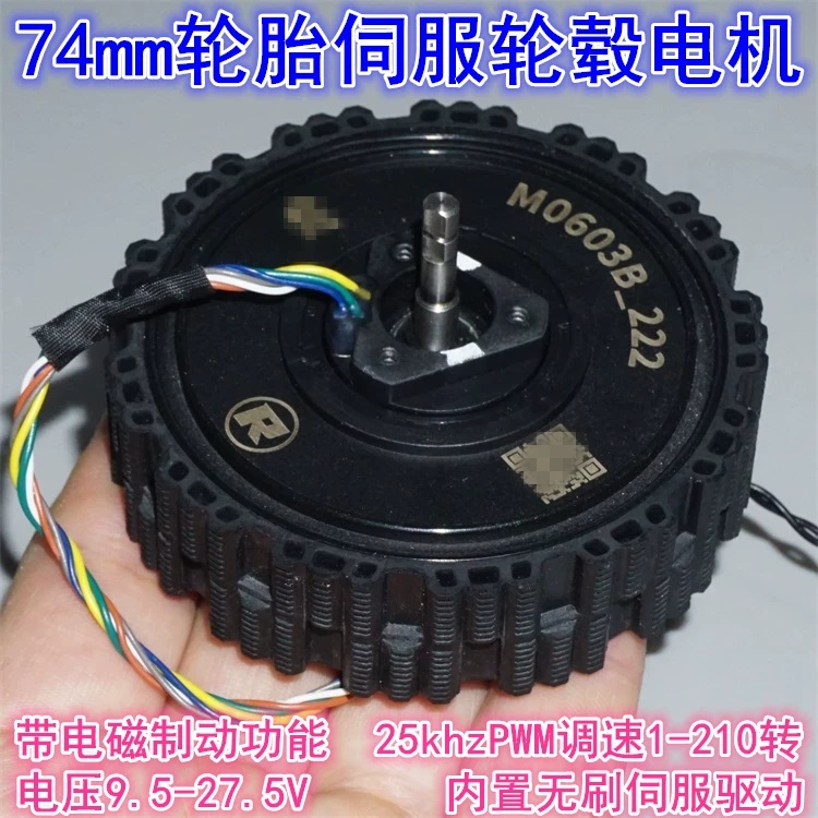 Motor hub roda servo brushless - Direct Drive Servo Motor Robotics ulasan dan harga